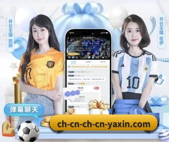 亚新体育,打造您的品质生活指南 - 体育资讯内容服务